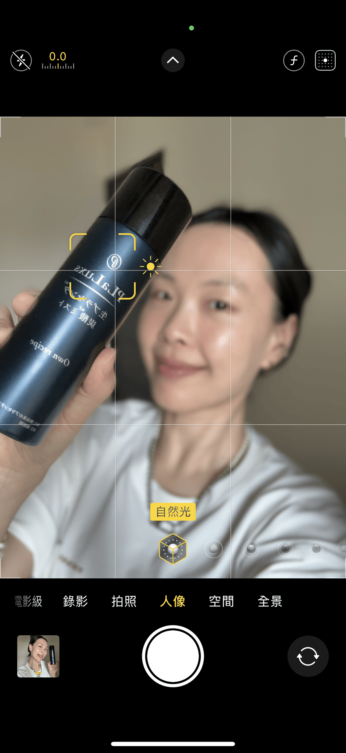 沒打水光針,卻亮回素顏巔峰!我怎麼靠「胎盤素噴霧」從酒糟肌養出發光肌?(文末優惠) - 第23張圖 沒打水光針,卻亮回素顏巔峰!我怎麼靠「胎盤素噴霧」從酒糟肌養出發光肌?(文末優惠)