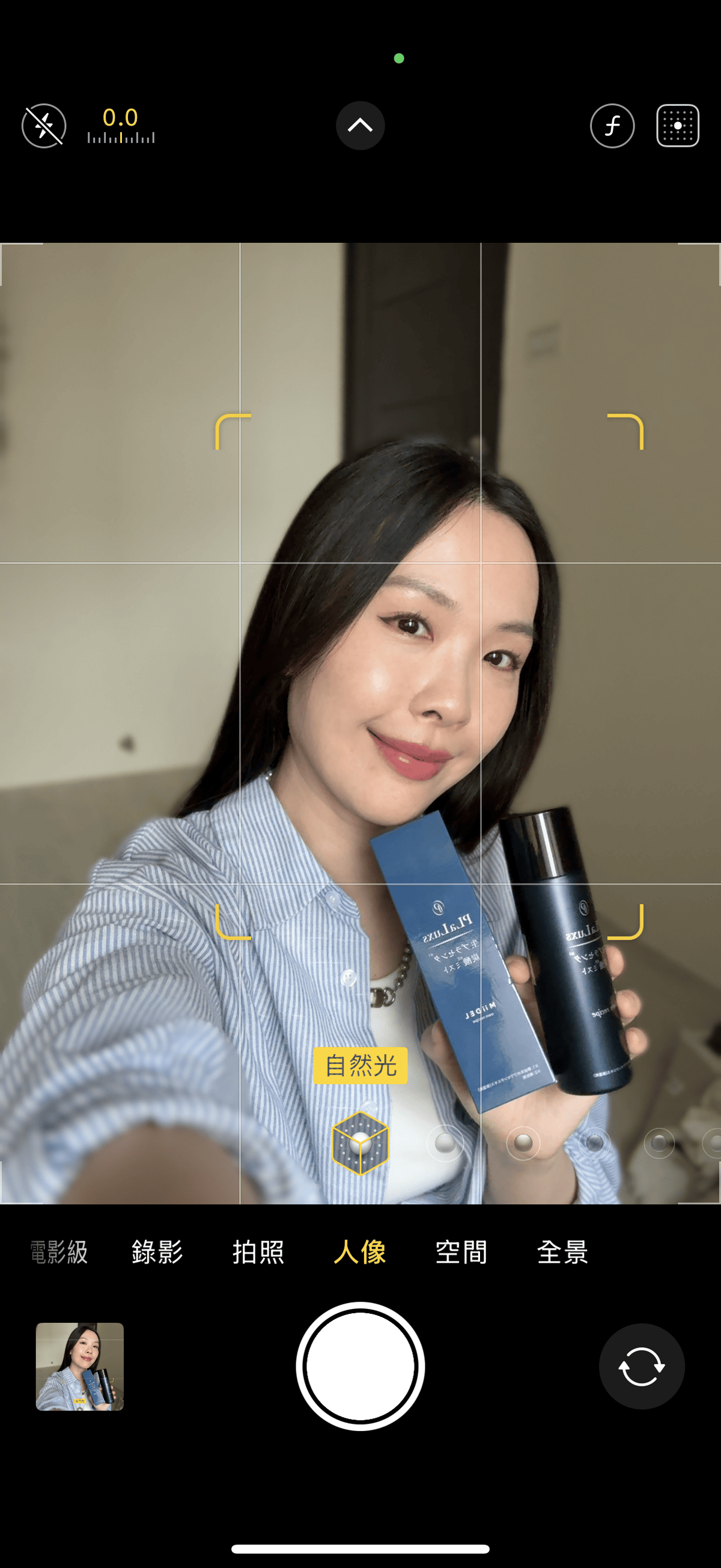 沒打水光針,卻亮回素顏巔峰!我怎麼靠「胎盤素噴霧」從酒糟肌養出發光肌?(文末優惠) - 第2張圖 沒打水光針,卻亮回素顏巔峰!我怎麼靠「胎盤素噴霧」從酒糟肌養出發光肌?(文末優惠)