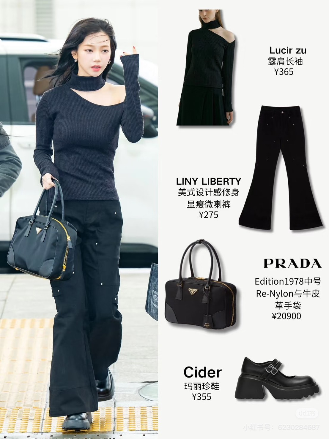 Cettire 閃促額外9折！9/26（五）下午3點結束！