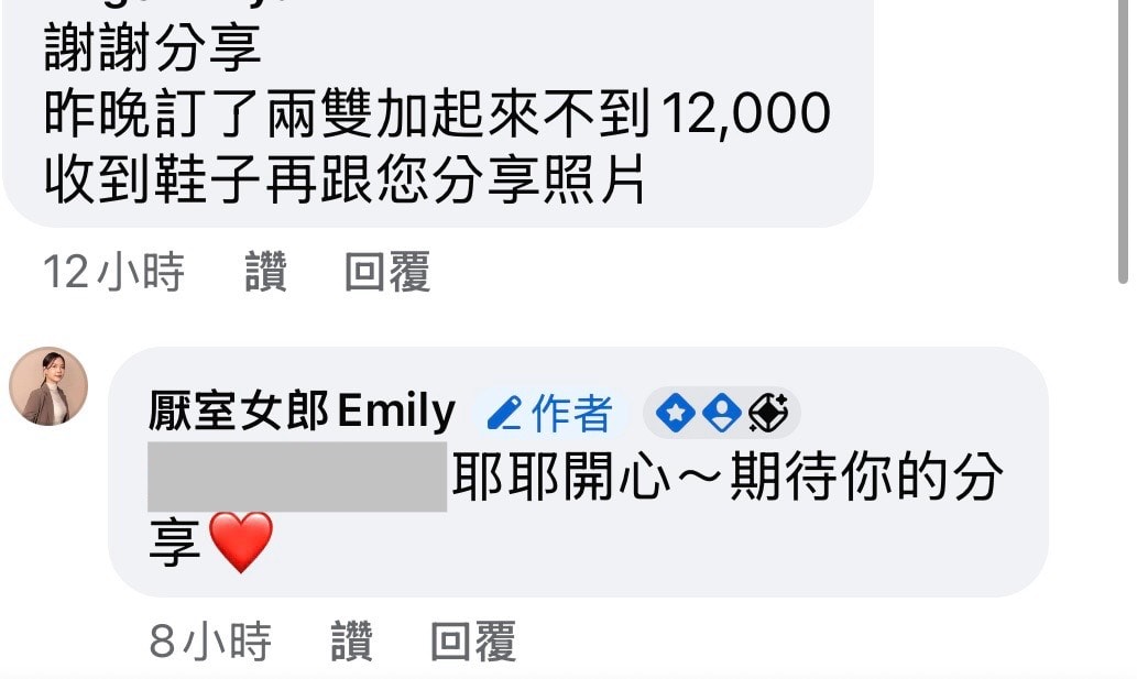 Cettire 閃促額外9折！10/24（五）下午2點結束！