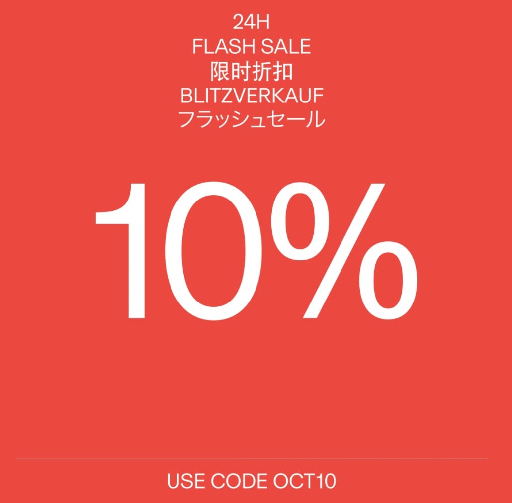 Cettire 閃促額外9折！10/24（五）下午2點結束！