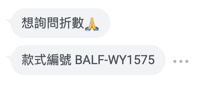 FWRD 雙十一提早開跑！買精品包狂省幾個萬！