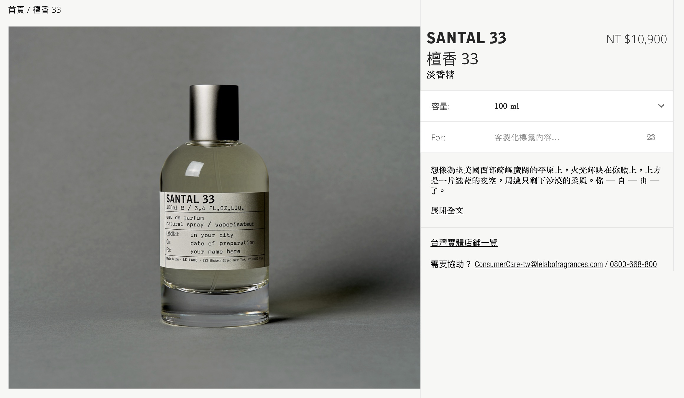 英國電商Harrods會員9折+少見彩妝最高8折! - 第9張圖