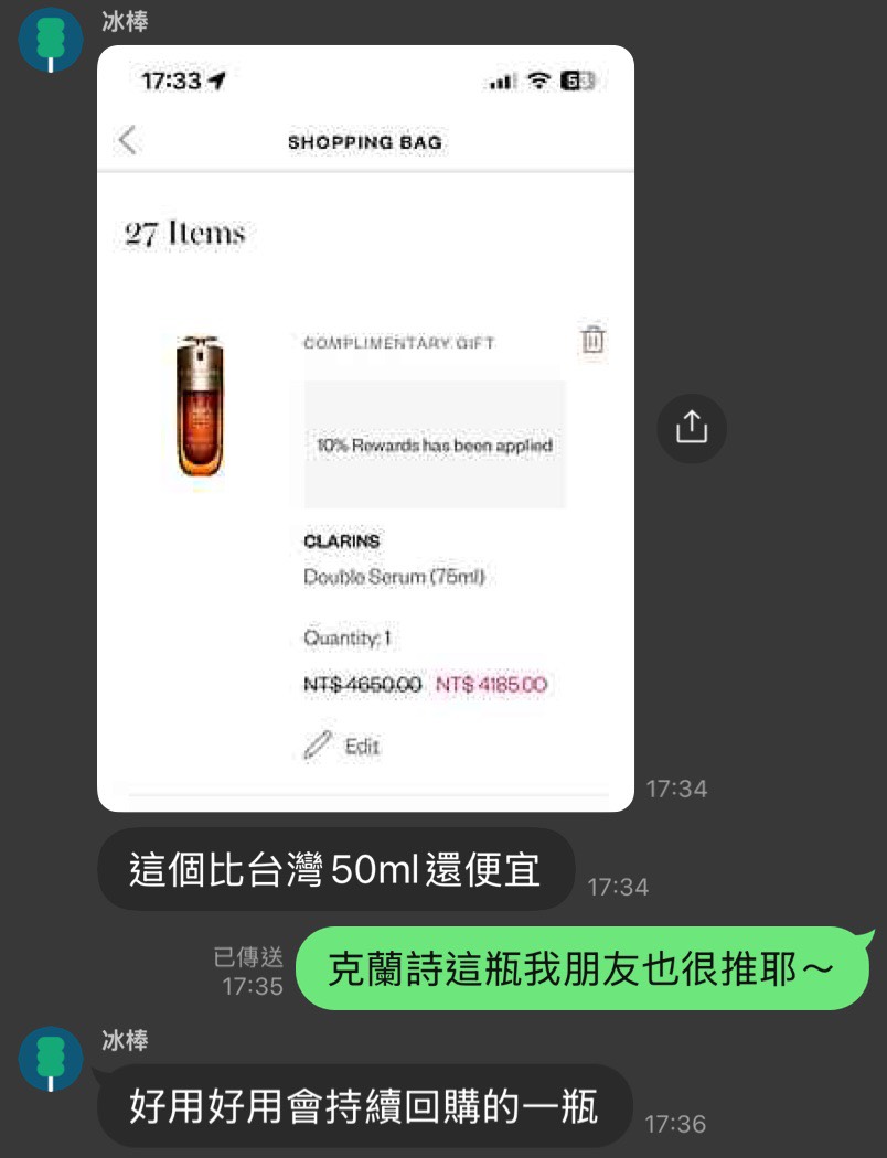 英國電商Harrods會員9折+少見彩妝最高8折! - 第28張圖