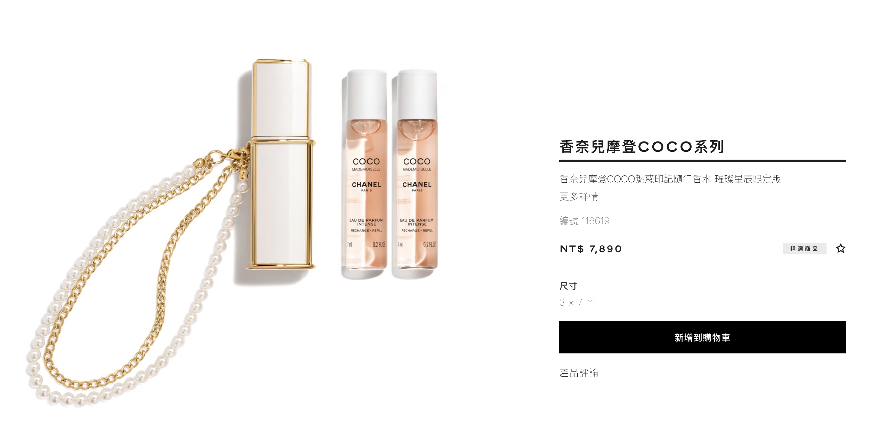 英國電商Harrods會員9折+少見彩妝最高8折! - 第2張圖