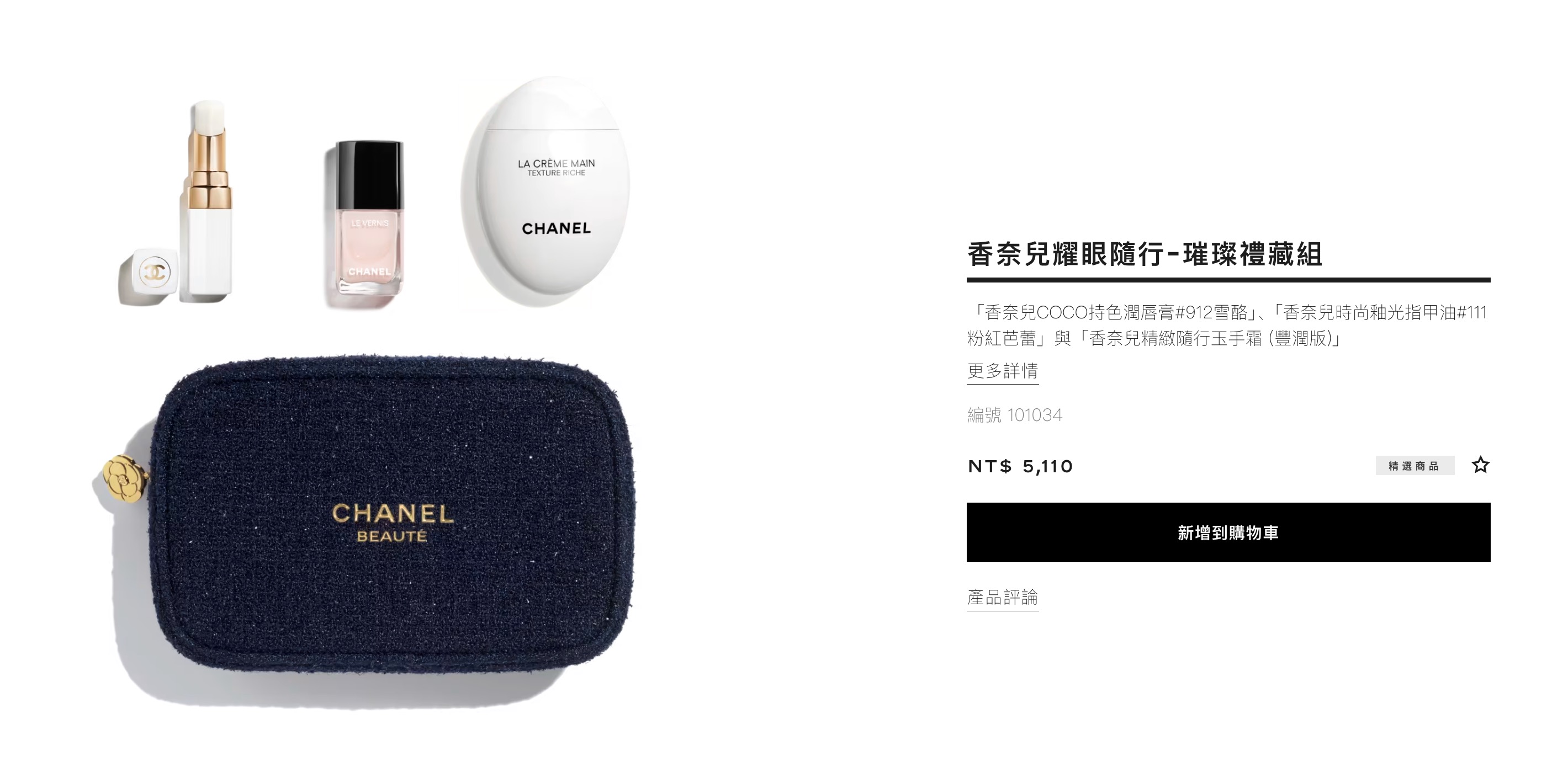 英國電商Harrods會員9折+少見彩妝最高8折! - 第6張圖