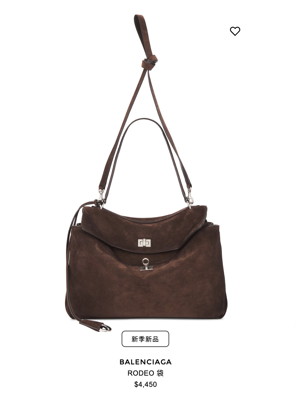 FWRD 全站滿額7折!折扣區可折上折! - 第9張圖