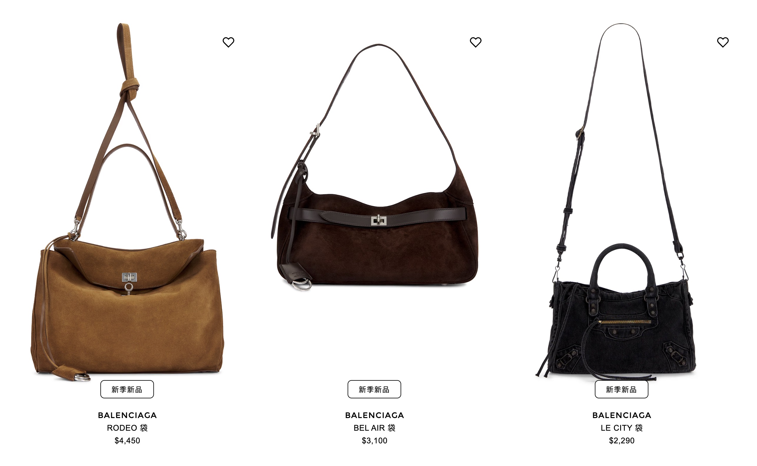 FWRD 全站滿額7折!折扣區可折上折! - 第8張圖