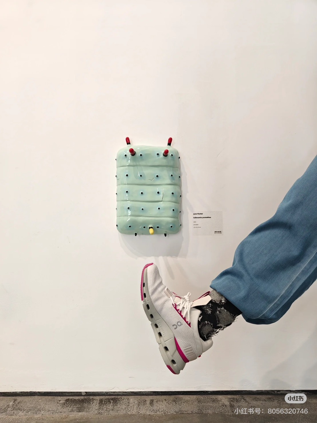 Revolve 全場8折，超好買！