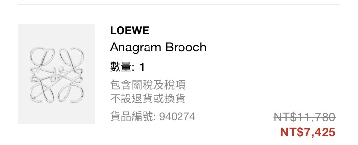 HBX Cyber Monday 全站7折 + 5件額外8折=低至56折！