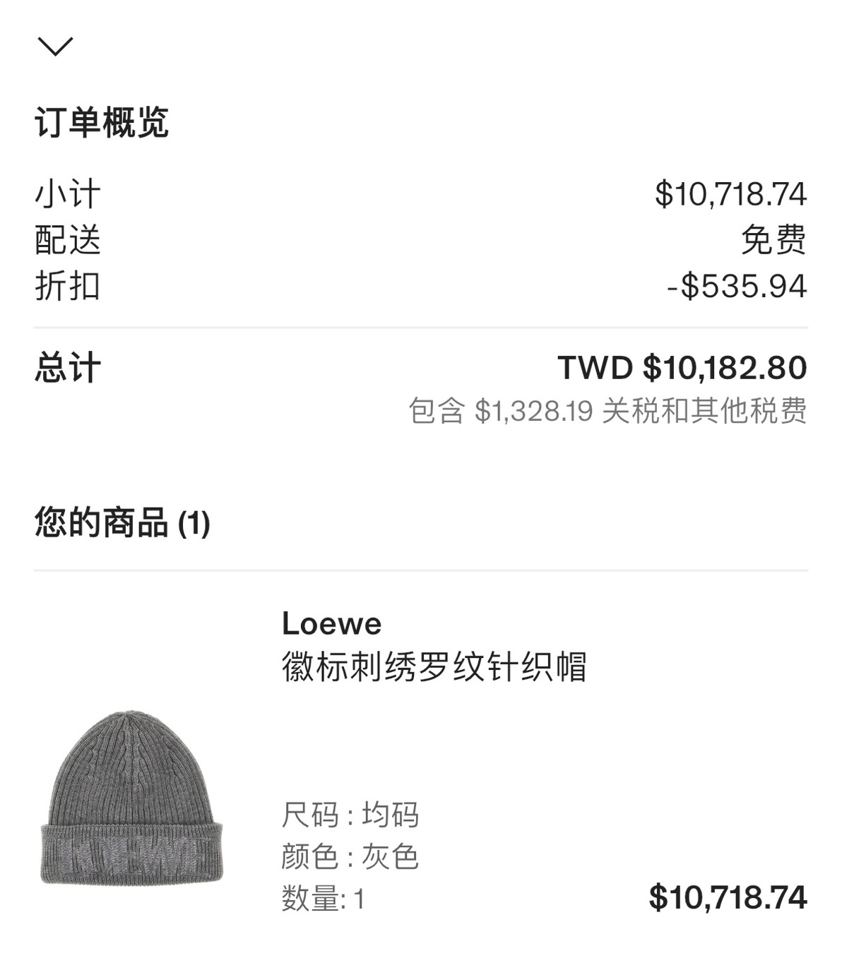 Cettire黑五升級全場9折！持續更新！