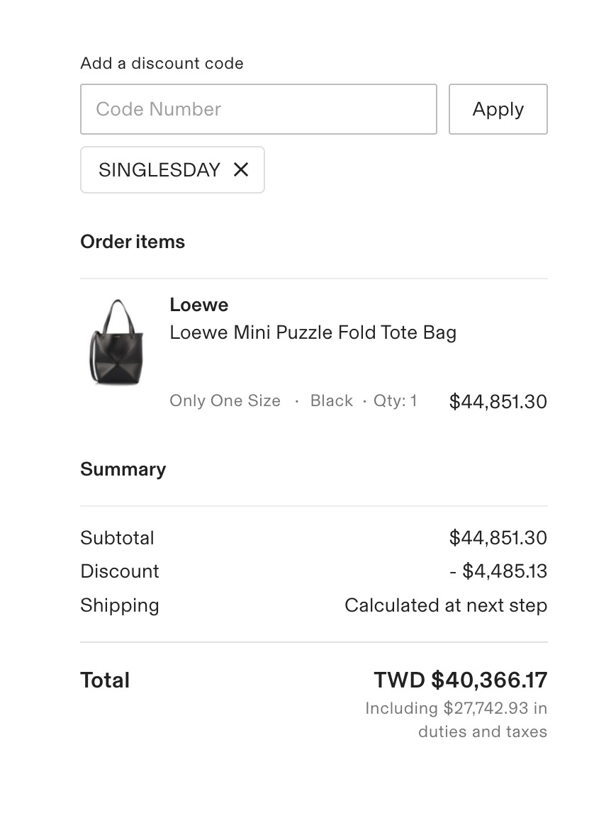 Cettire 雙11單身節額外九折閃促！Miu miu 包包預算三萬多入手！