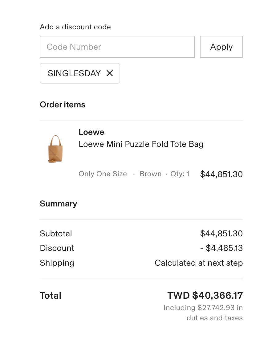 Cettire 雙11單身節額外九折閃促！Miu miu 包包預算三萬多入手！