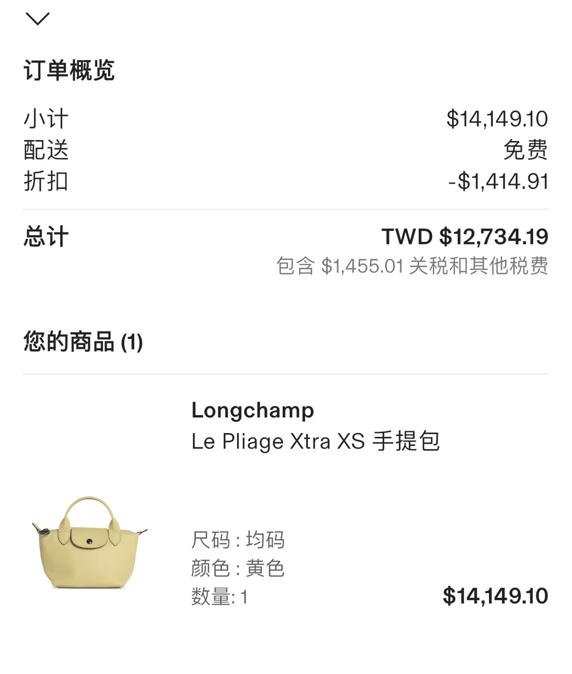 Cettire黑五升級全場9折！持續更新！