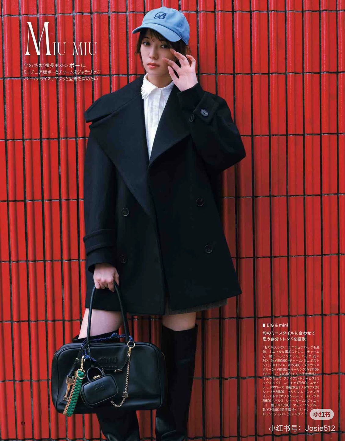 Cettire黑五升級全場9折！持續更新！