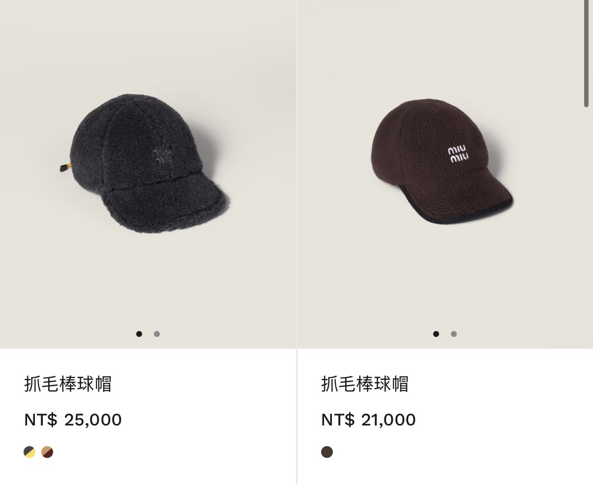 Cettire黑五升級全場9折！持續更新！