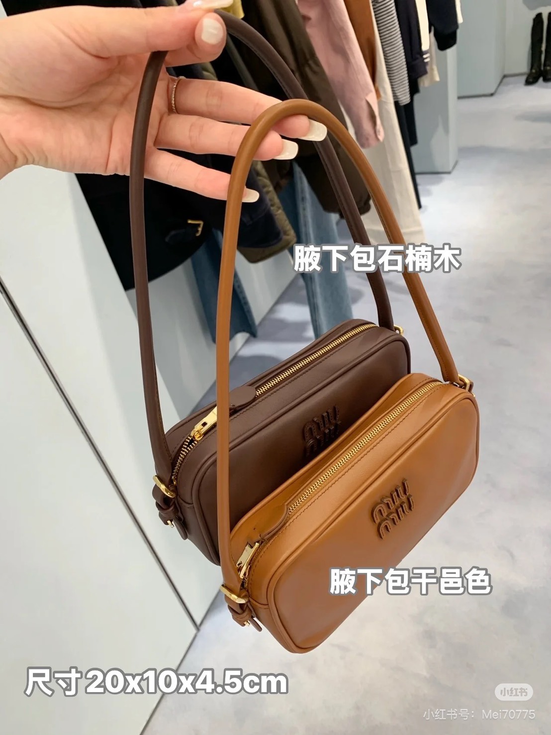 Cettire 雙11單身節額外九折閃促! - 第20張圖