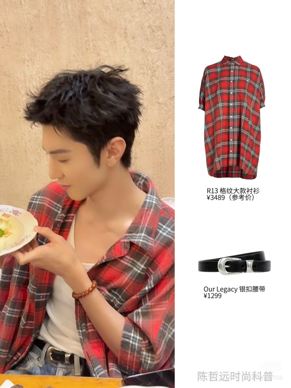 Cettire 雙11單身節額外九折閃促！Miu miu 包包預算三萬多入手！