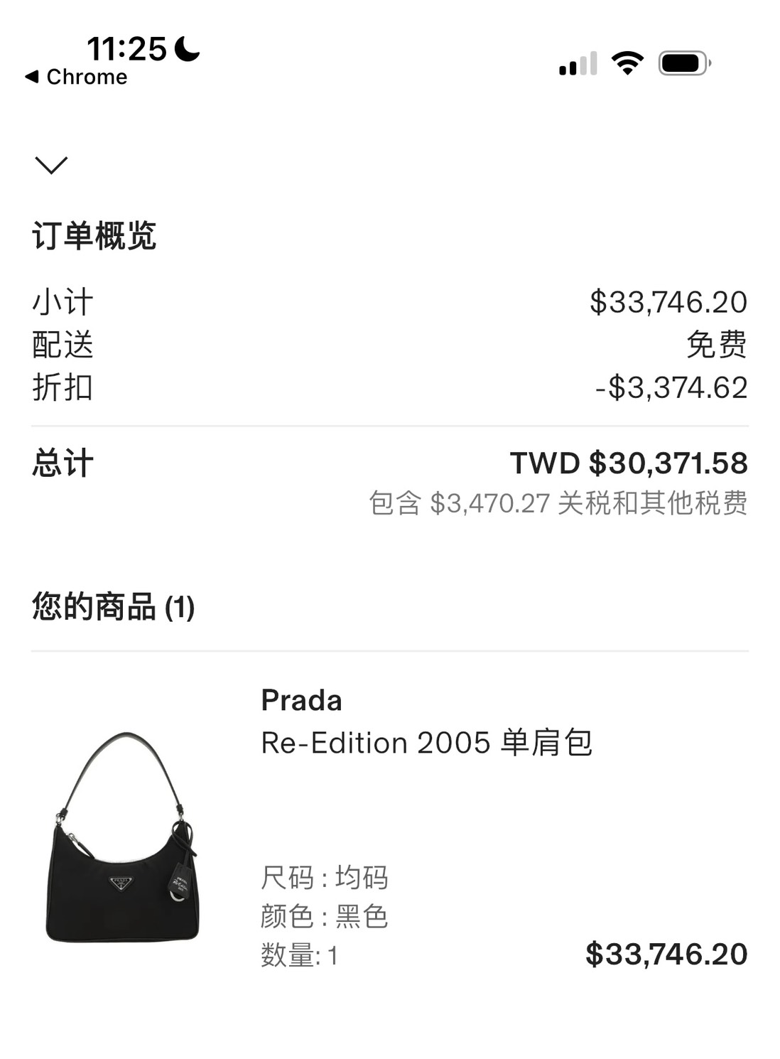 Cettire黑五升級全場9折！持續更新！