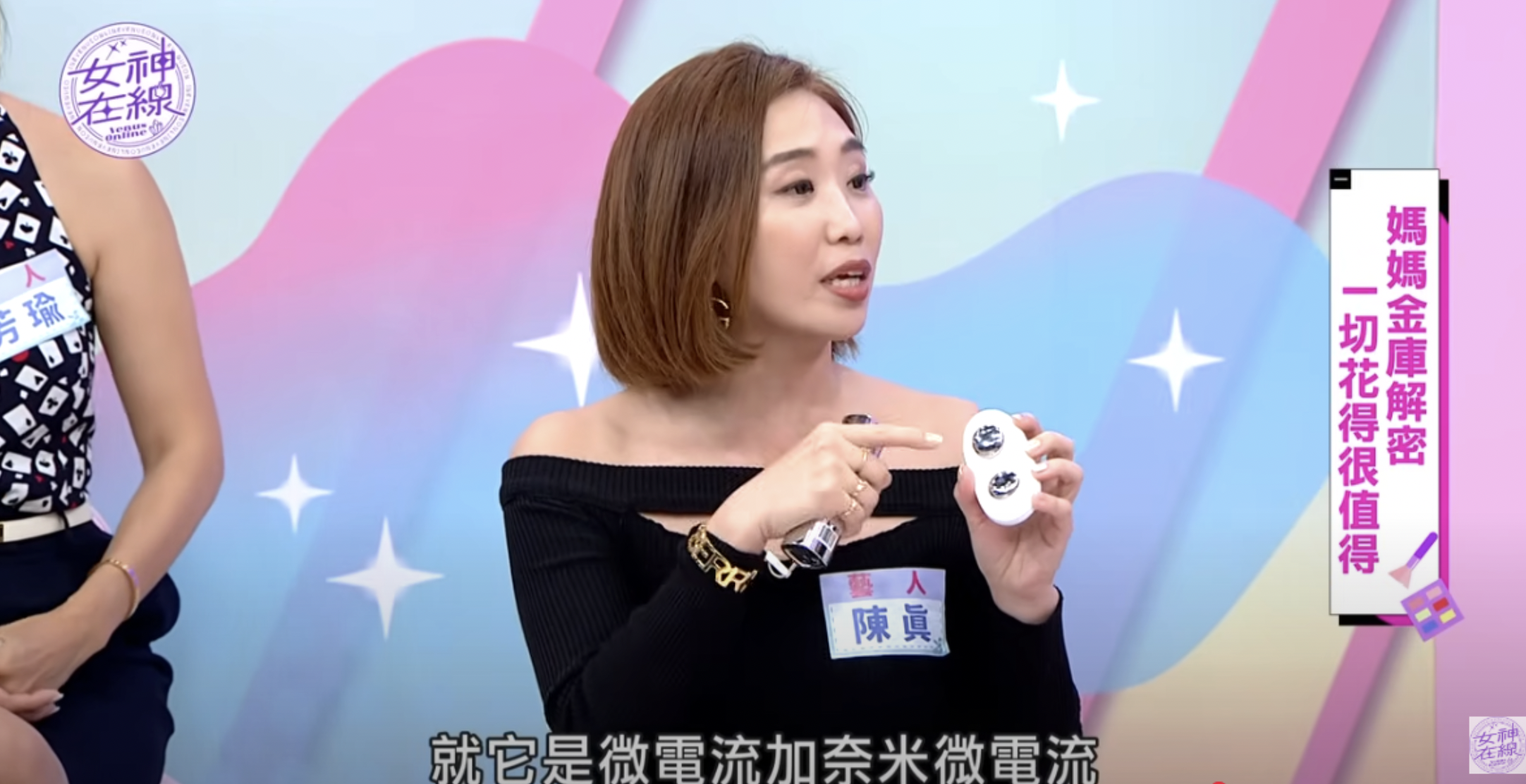 雙11限時額外8折|ZIIP HALO & CurrentBody射頻儀+Wellness系列狂省數千~萬元! - 第23張圖