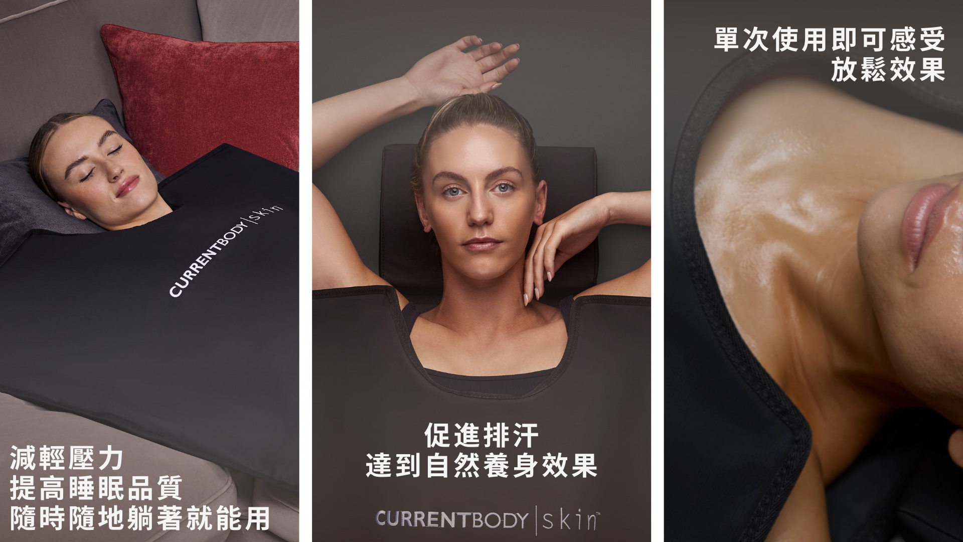 雙11限時額外8折|ZIIP HALO & CurrentBody射頻儀+Wellness系列狂省數千~萬元! - 第28張圖