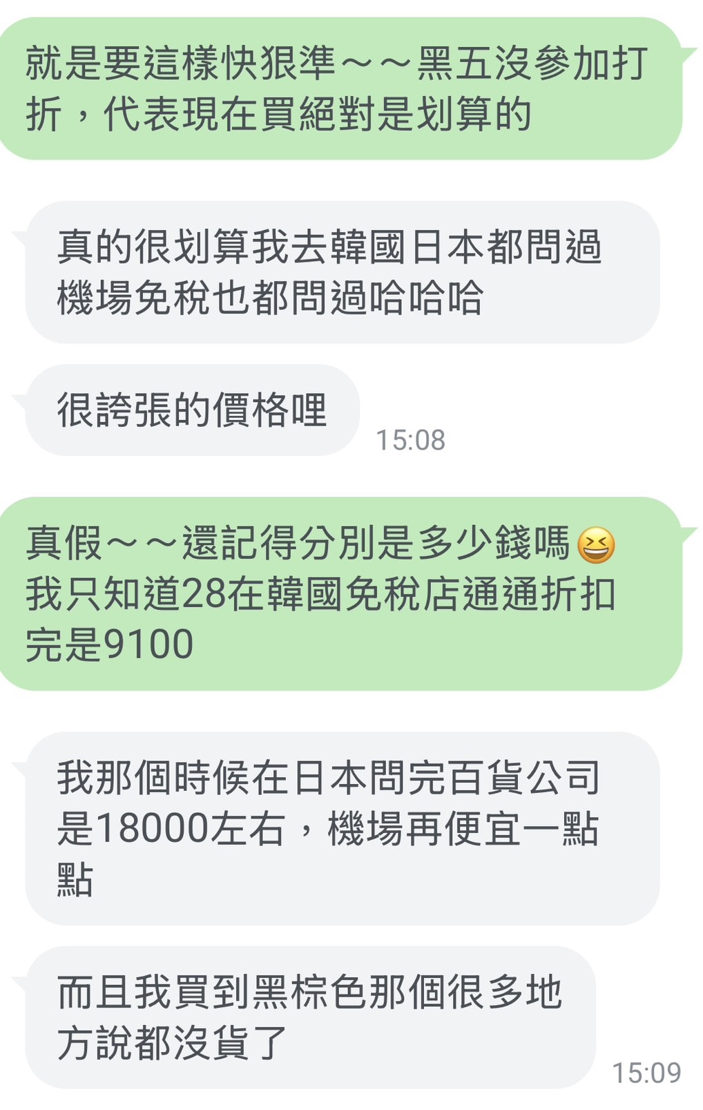 Revolve 限時2天全場正價品8折！12/10(三)15:59結束！