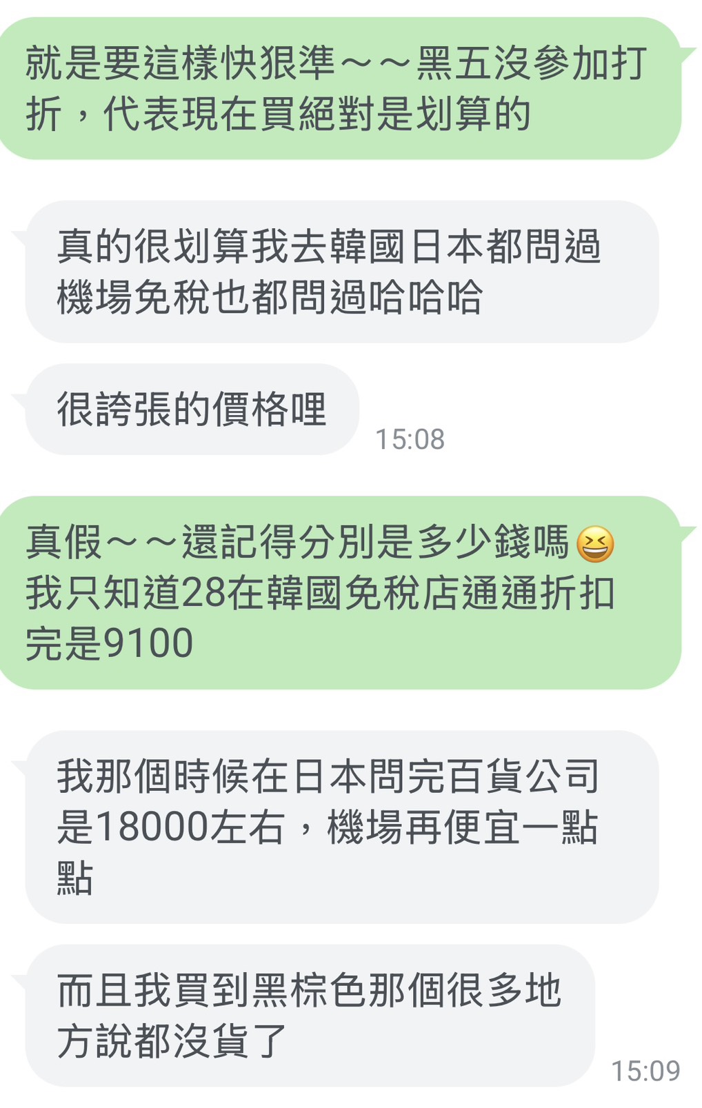 Revolve 限時2天全場正價品8折!12/10(三)15:59結束! - 第42張圖 Revolve 限時2天全場正價品8折!12/10(三)15:59結束!