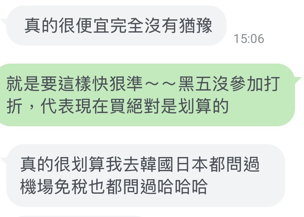 Revolve 限時2天全場正價品8折!12/10(三)15:59結束! - 第41張圖 Revolve 限時2天全場正價品8折!12/10(三)15:59結束!