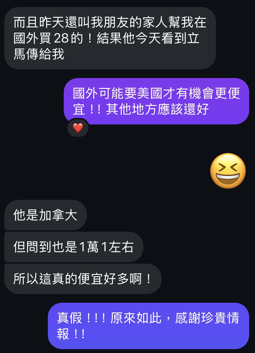 Revolve 限時2天全場正價品8折!12/10(三)15:59結束! - 第29張圖 Revolve 限時2天全場正價品8折!12/10(三)15:59結束!