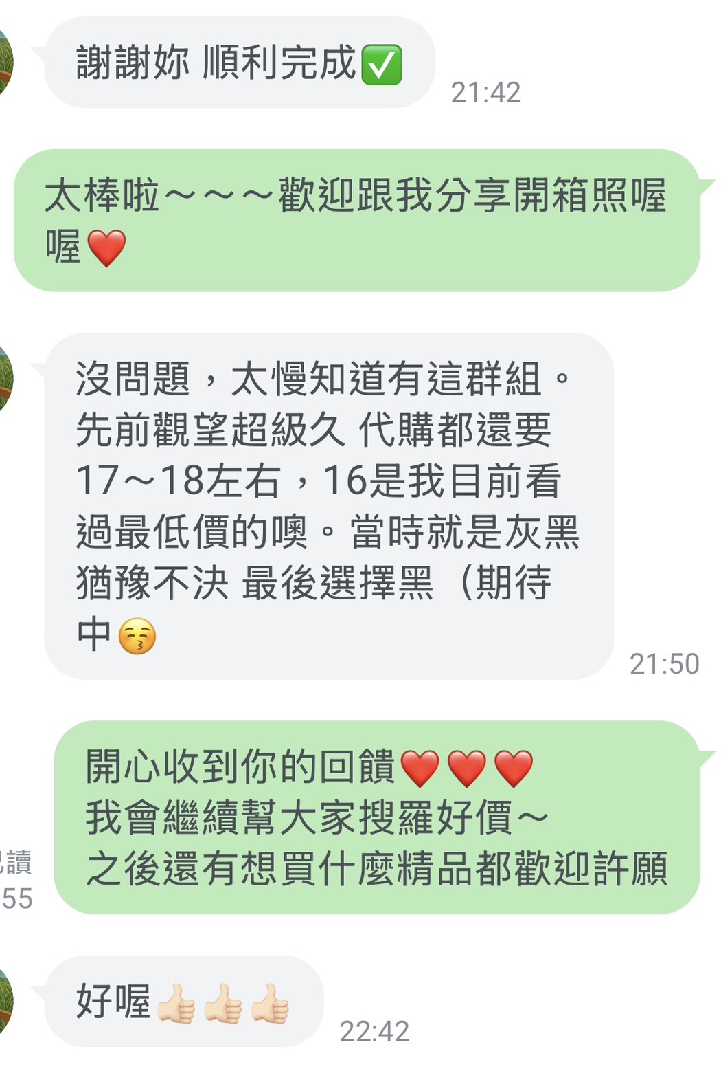 Cettire雙12全場9折 - 第41張圖 Cettire雙12全場9折