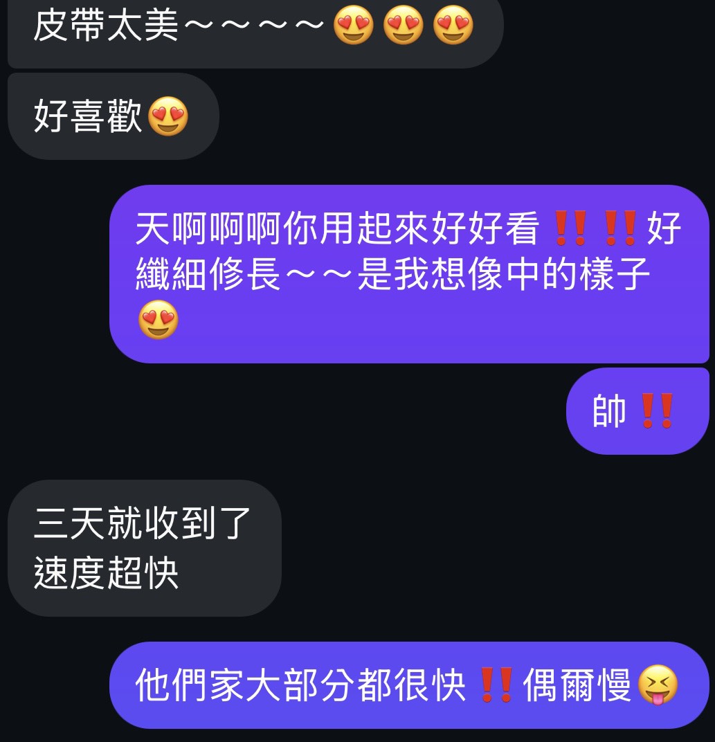 Cettire雙12全場9折 - 第5張圖 Cettire雙12全場9折