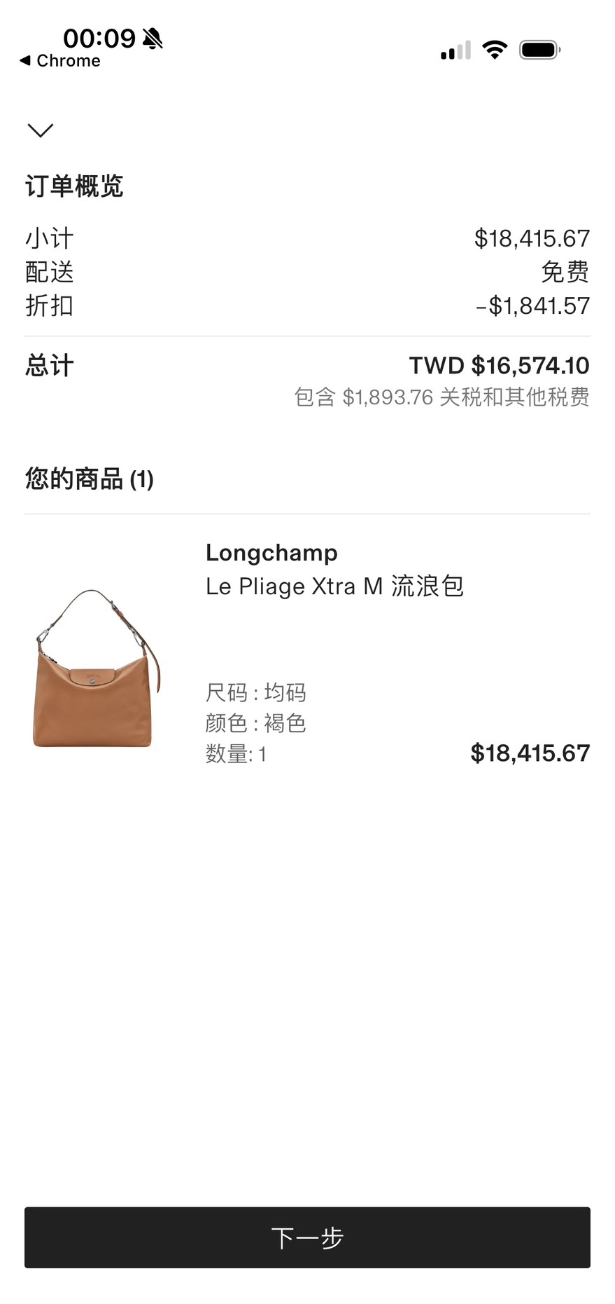 Cettire Boxing Day 全場9折