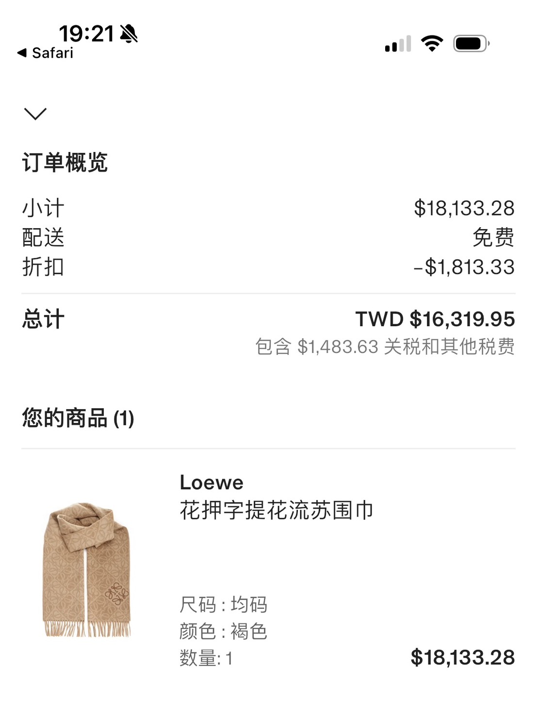 Cettire Boxing Day 全場9折