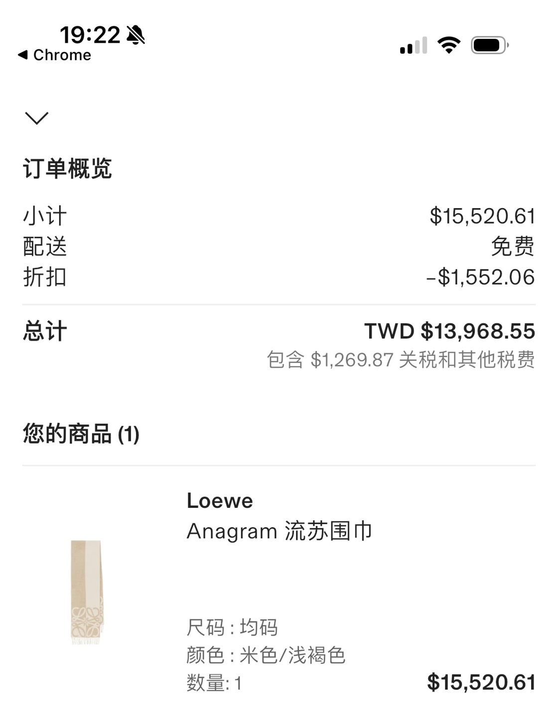 Cettire Boxing Day 全場9折