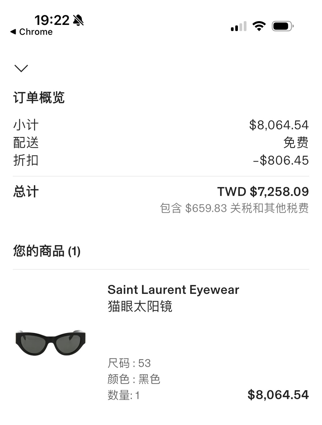 Cettire Boxing Day 全場9折